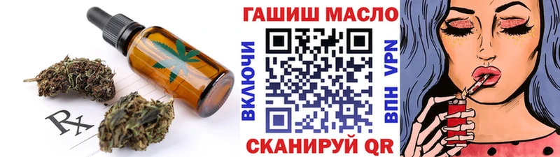 Canna-Cookies конопля  купить закладку  MEGA ONION  Краснозаводск 