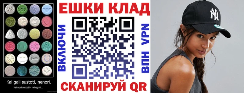 Ecstasy XTC  Краснозаводск 