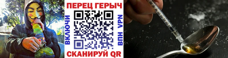ГЕРОИН хмурый  Краснозаводск 