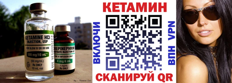 Кетамин VHQ  MEGA сайт  Краснозаводск 