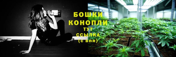 кокаин Богородск