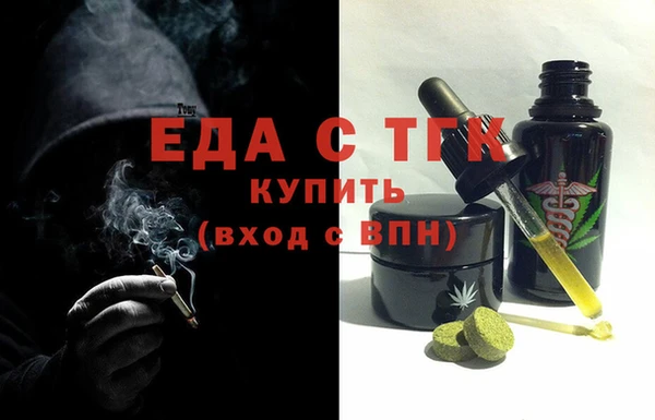 бутират Богданович