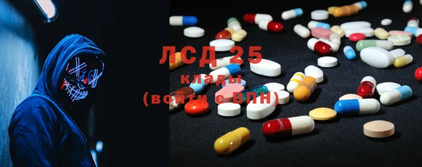 кокаин Богородск