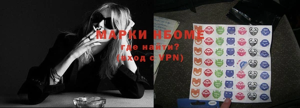 кокаин Богородск