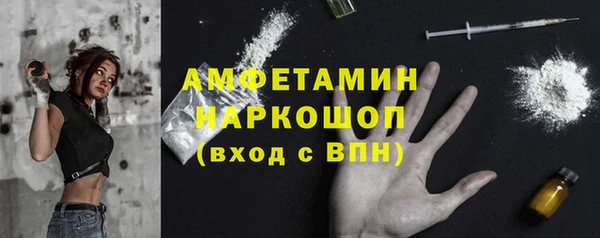 кокаин Богородск