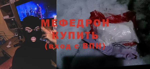 бутират Богданович