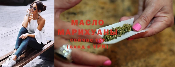 бутират Богданович