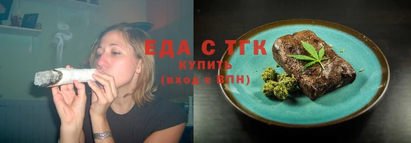 кокаин Богородск