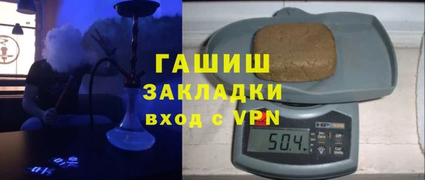 кокаин Богородск