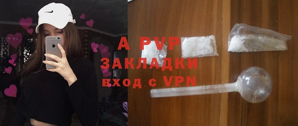 кокаин Богородск