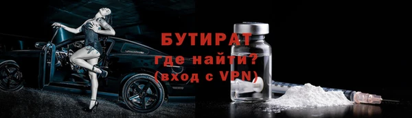 кокаин Богородск
