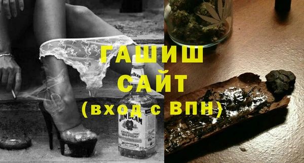 кокаин Богородск