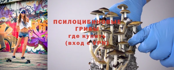 кокаин Богородск
