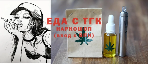 первитин Белоозёрский