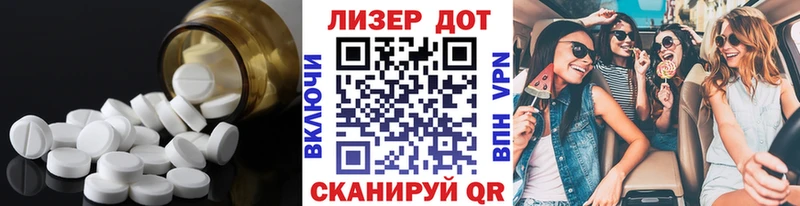 ЛСД экстази кислота  купить  сайты  Краснозаводск 