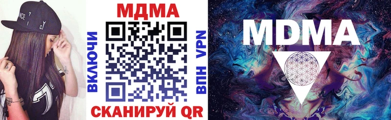mega ссылки  Краснозаводск  МДМА кристаллы  купить  цена 