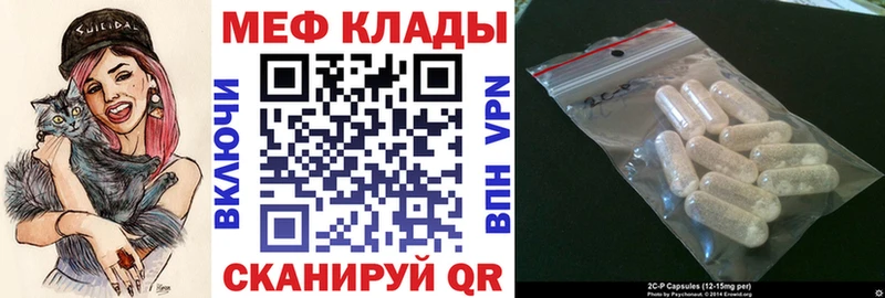 Меф кристаллы  Краснозаводск 