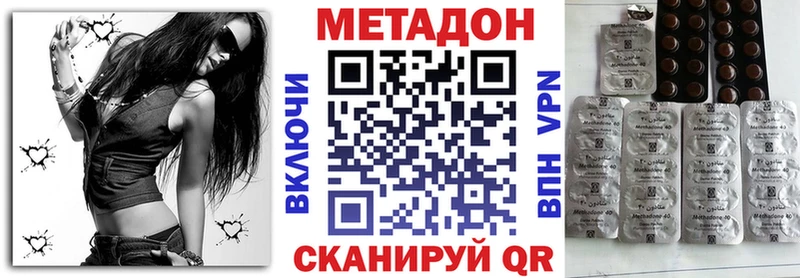 кракен вход  Краснозаводск  МЕТАДОН кристалл 