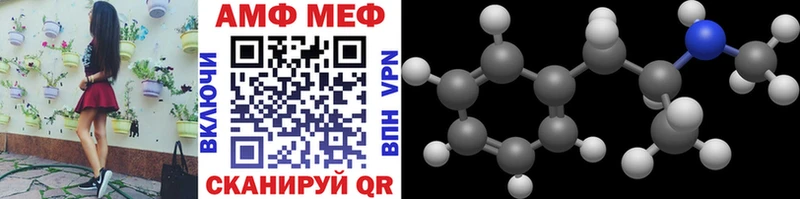 мориарти формула  Краснозаводск  Первитин мет  цены  
