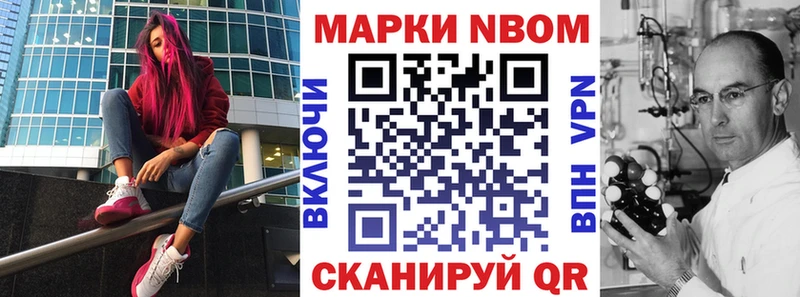 Марки N-bome 1,5мг кракен ссылки Краснозаводск